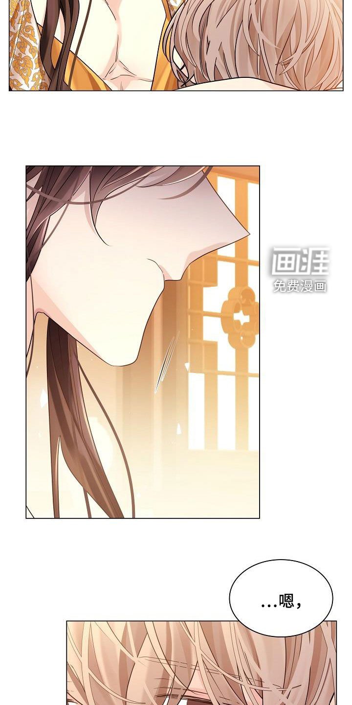 第77章：【第二季】说的没错