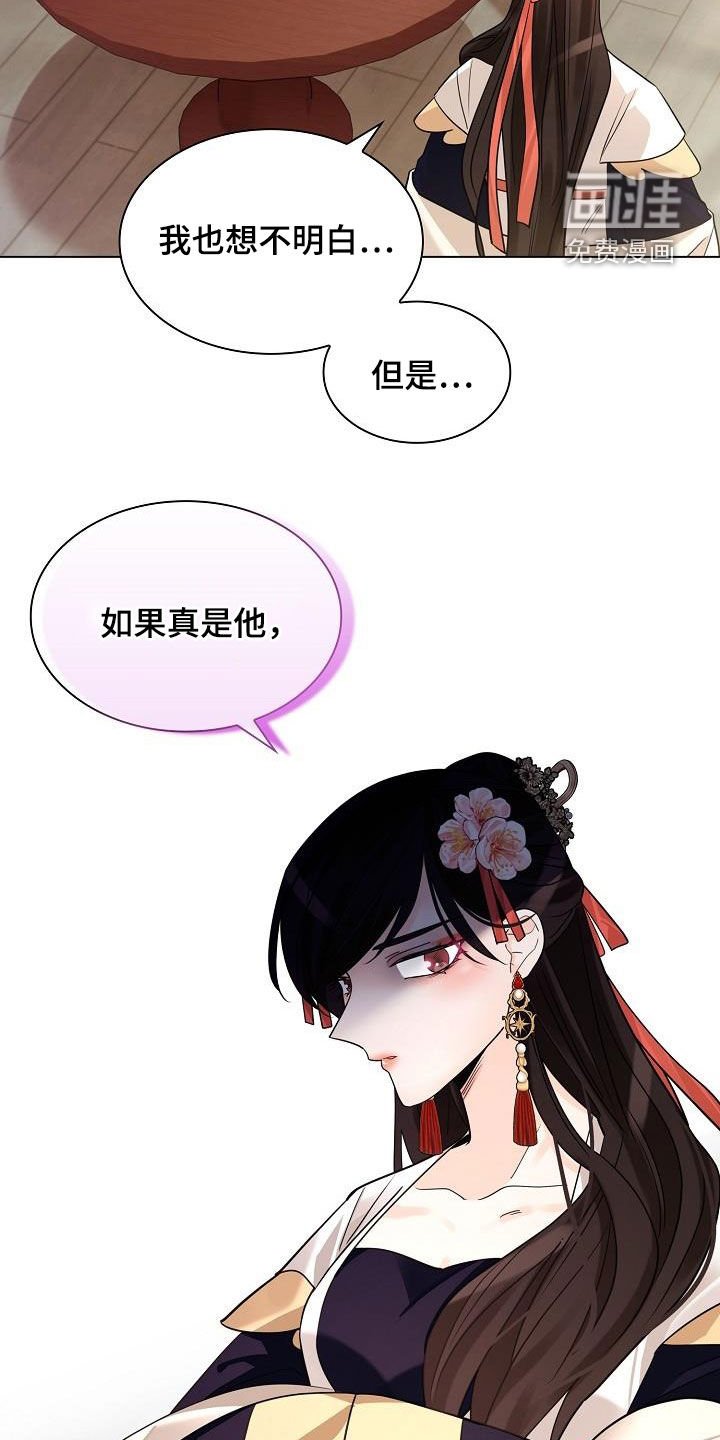 第78章：【第二季】让他消失