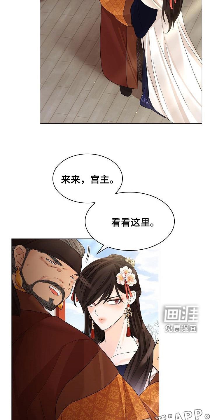 第78章：【第二季】让他消失