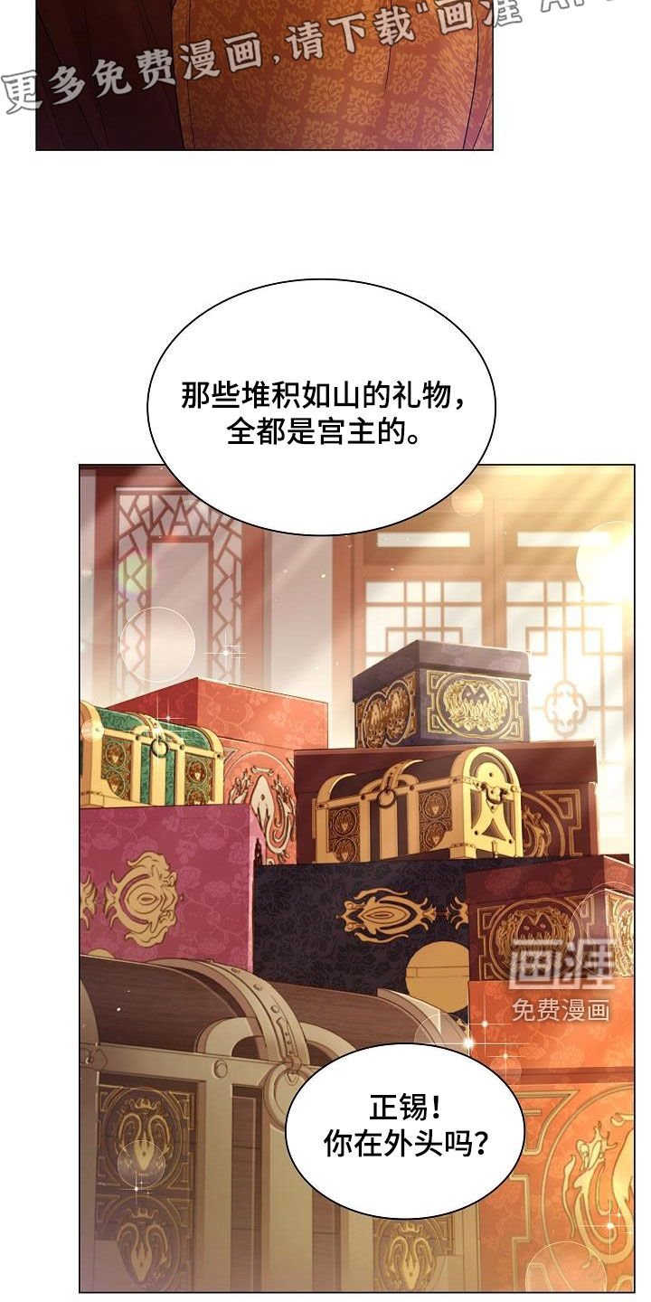 第78章：【第二季】让他消失