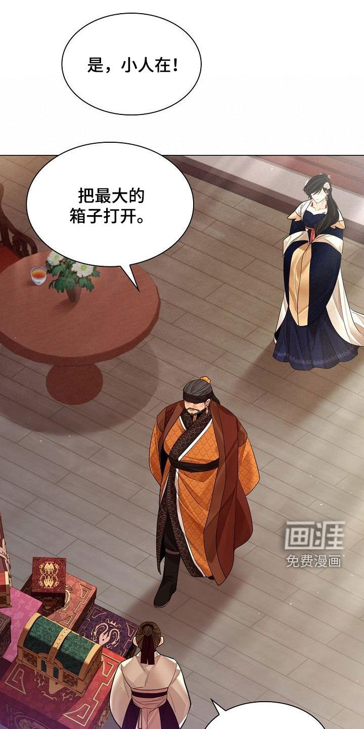 第78章：【第二季】让他消失