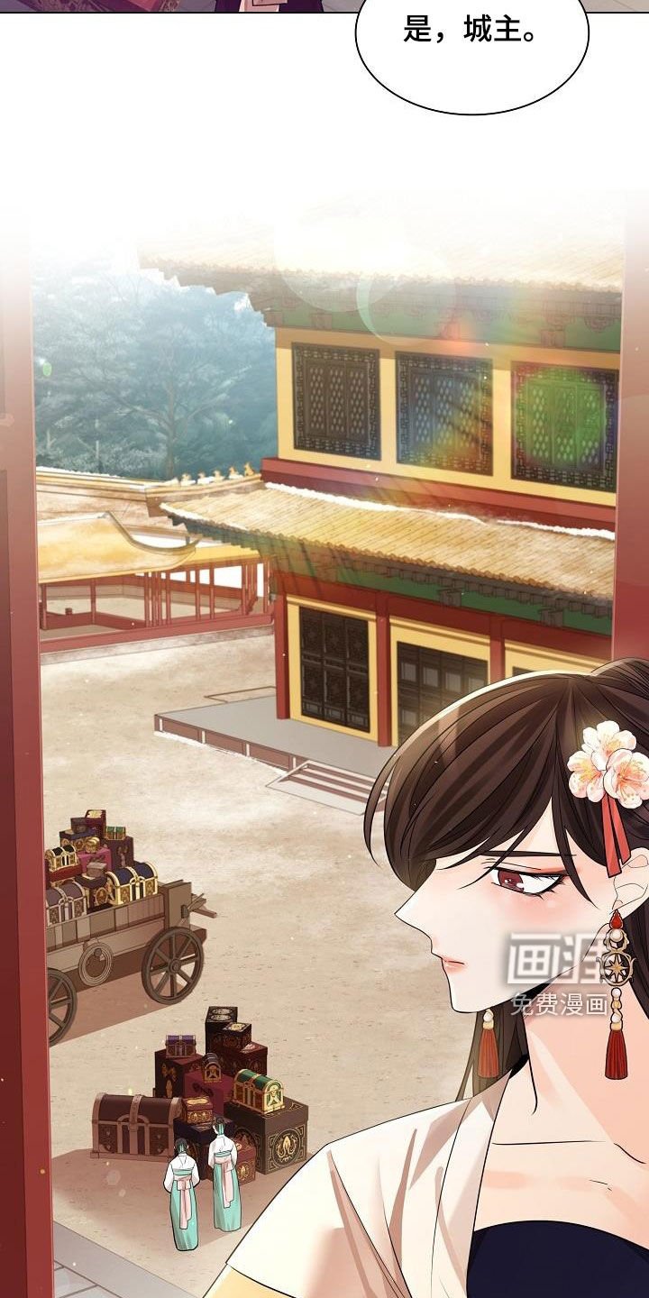 第78章：【第二季】让他消失