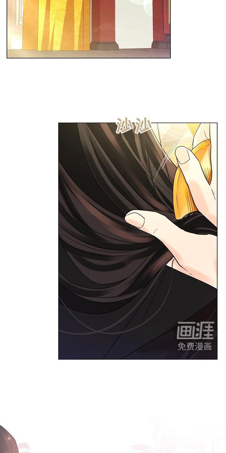 第78章：【第二季】让他消失
