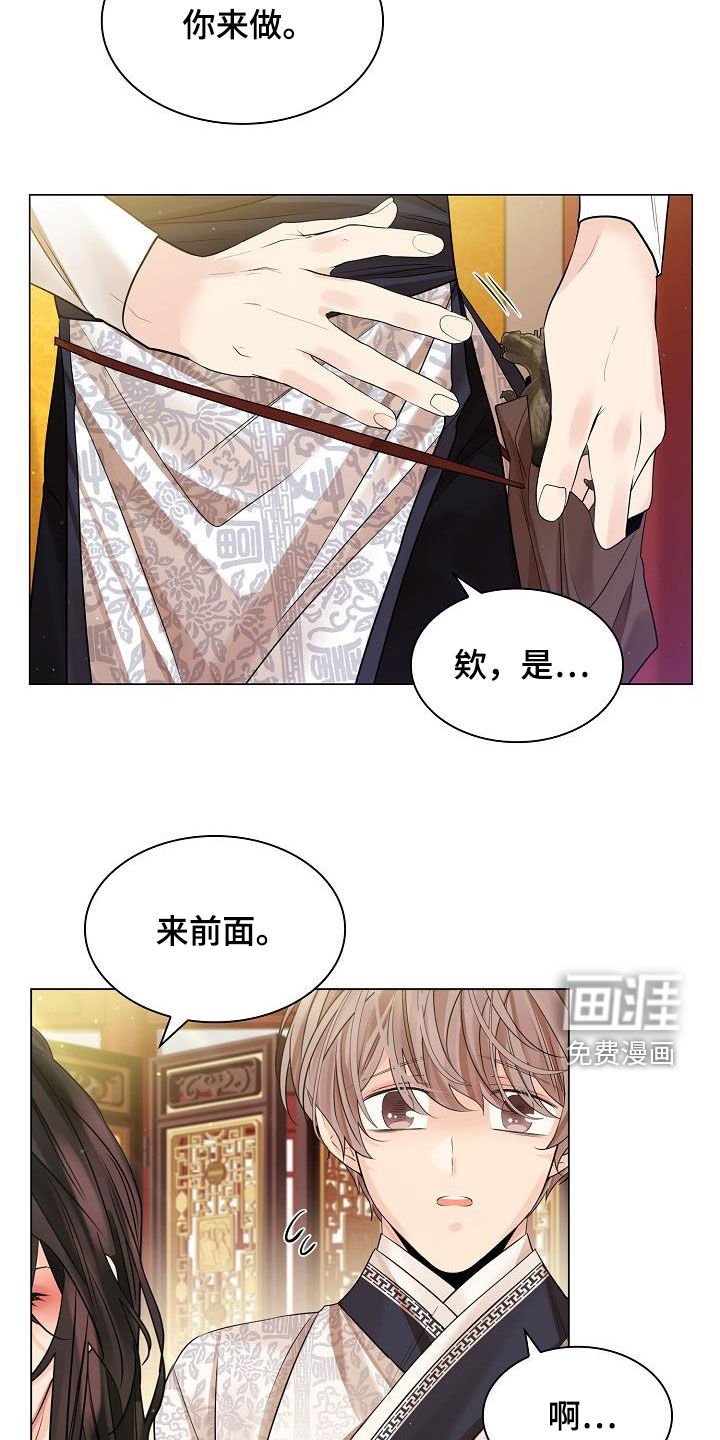 第78章：【第二季】让他消失