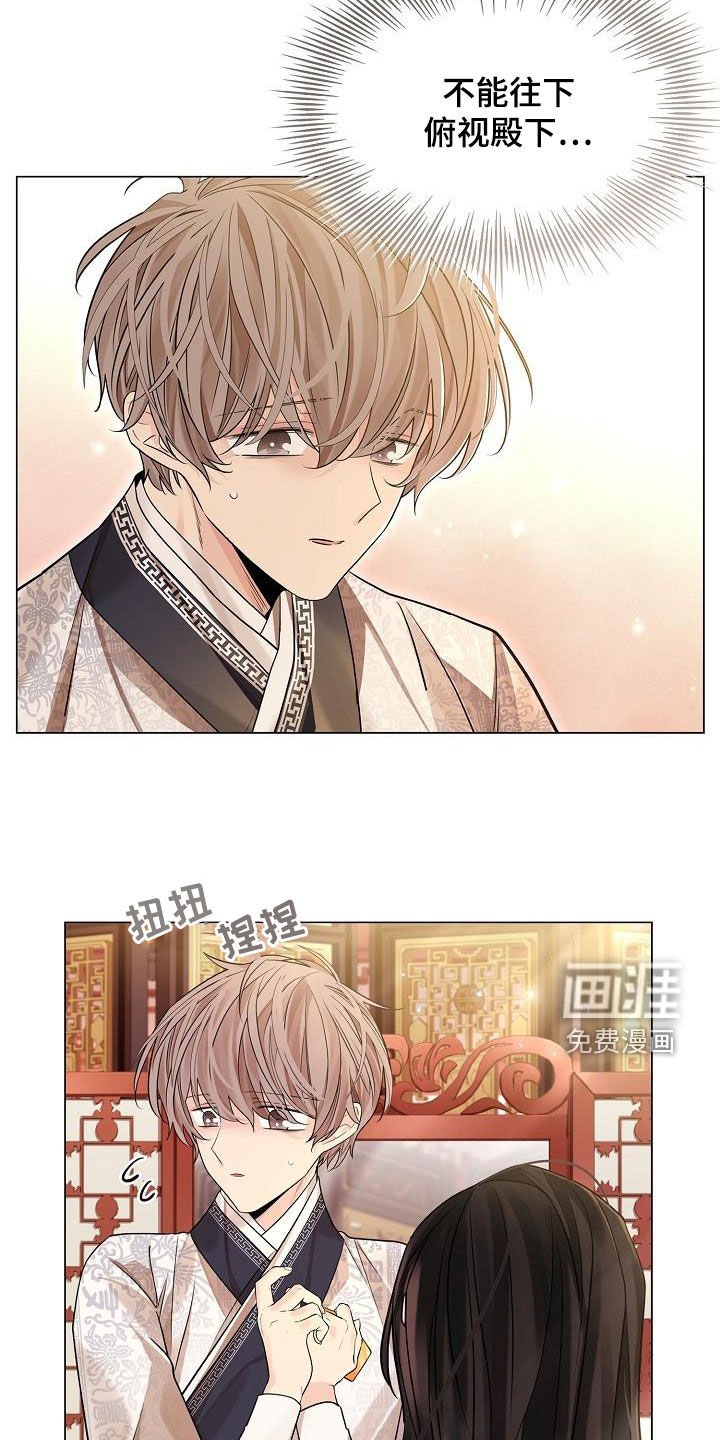 第78章：【第二季】让他消失