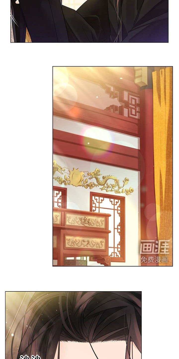 第78章：【第二季】让他消失