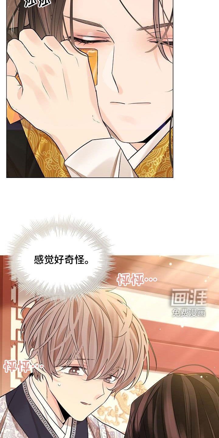 第78章：【第二季】让他消失