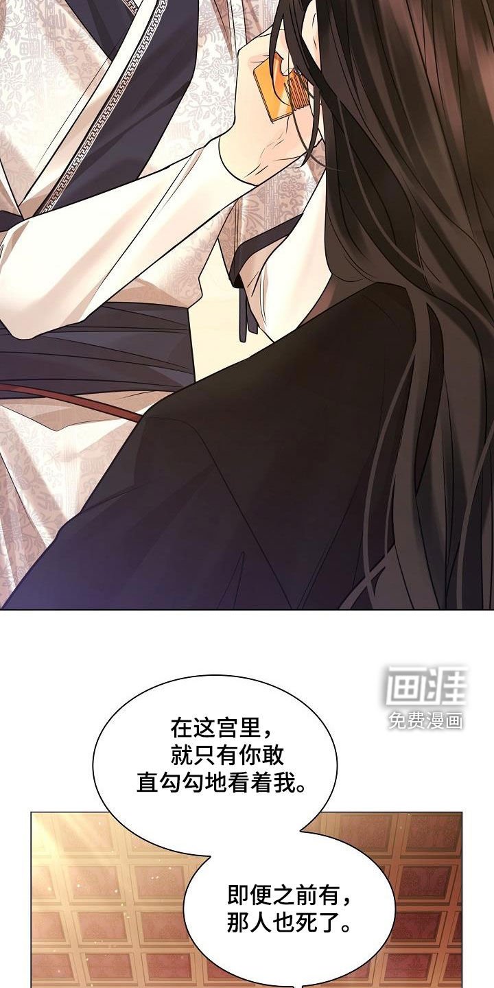 第78章：【第二季】让他消失