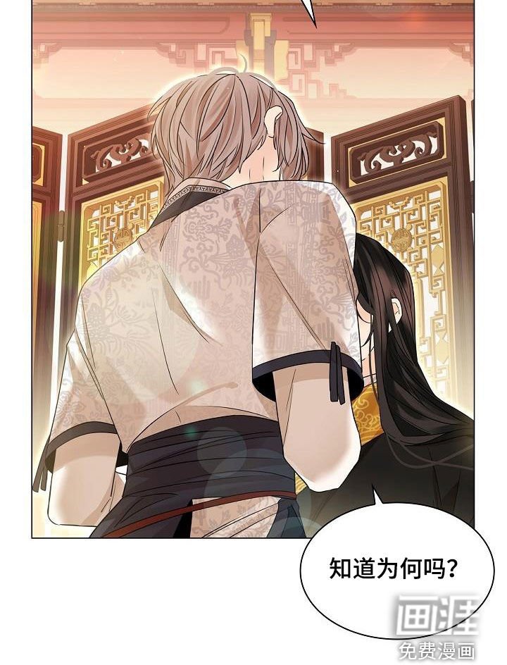第78章：【第二季】让他消失