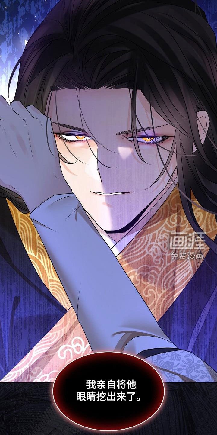 第79章：【第二季】捉迷藏