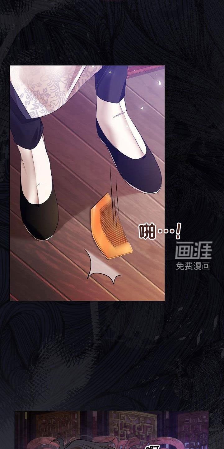 第79章：【第二季】捉迷藏