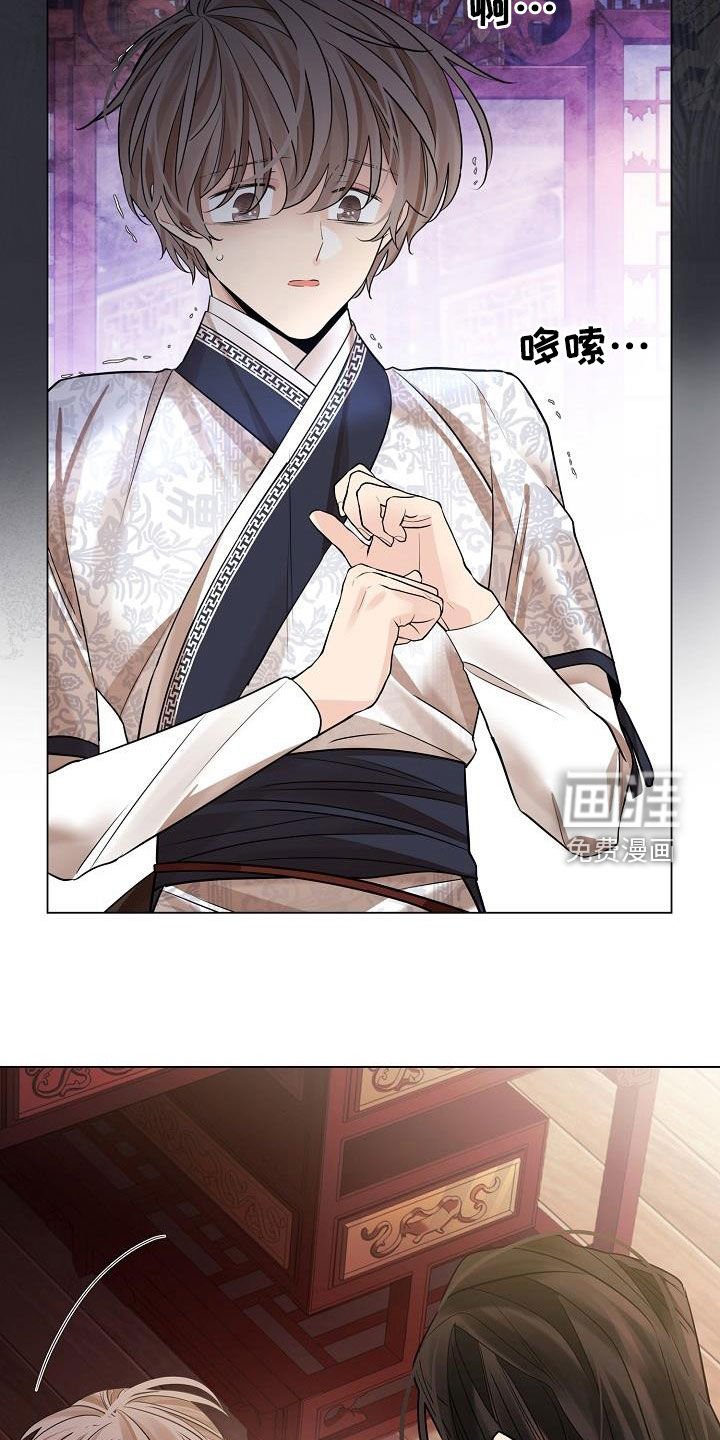 第79章：【第二季】捉迷藏