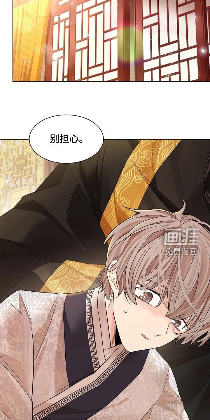 第79章：【第二季】捉迷藏
