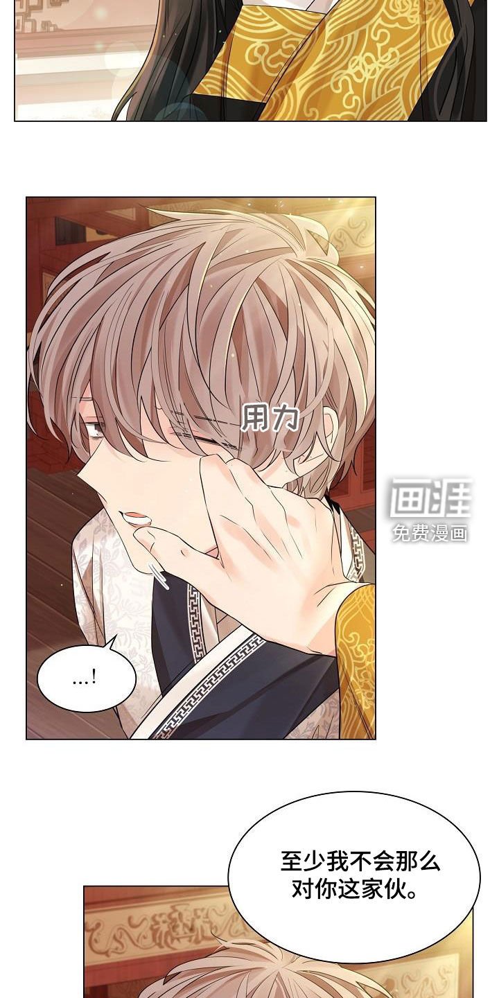 第79章：【第二季】捉迷藏