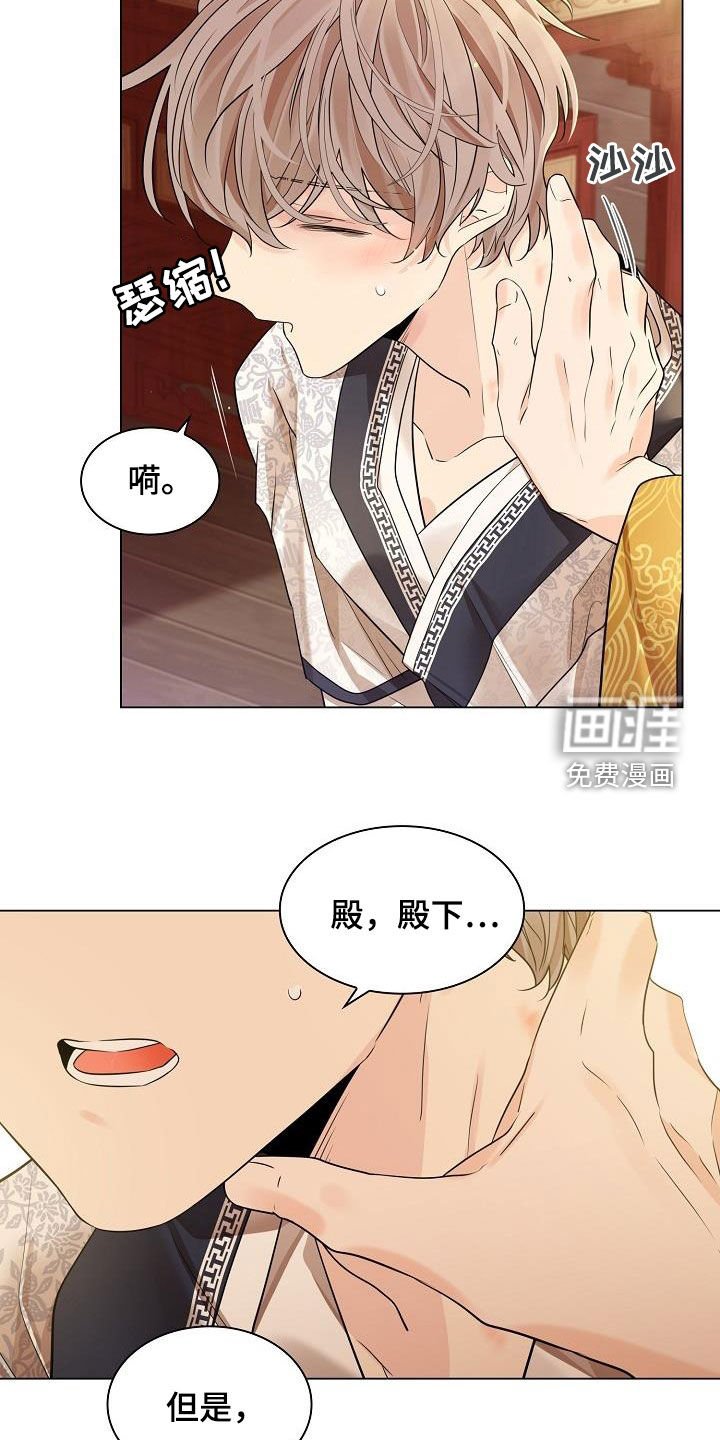 第79章：【第二季】捉迷藏