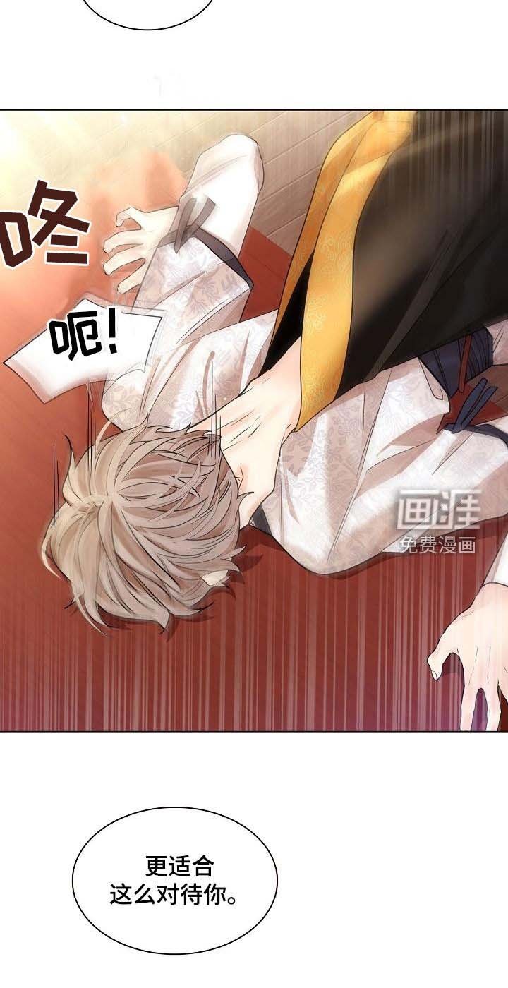 第79章：【第二季】捉迷藏