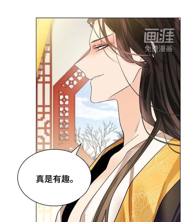 第79章：【第二季】捉迷藏