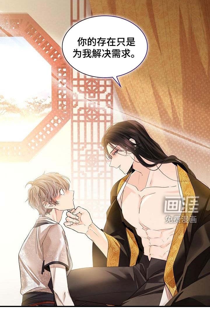 第79章：【第二季】捉迷藏