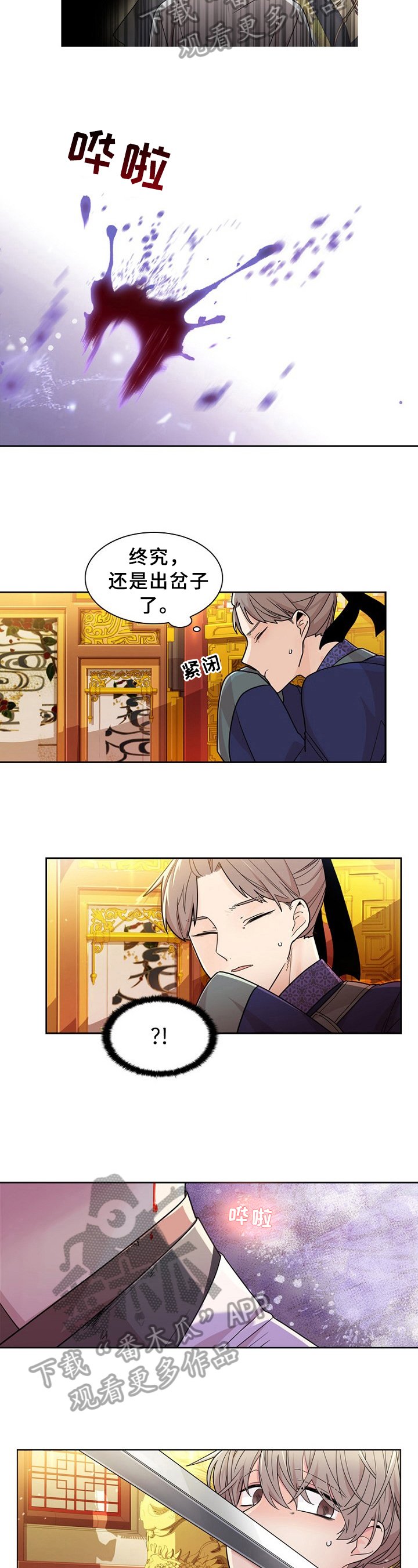 第8章：回答