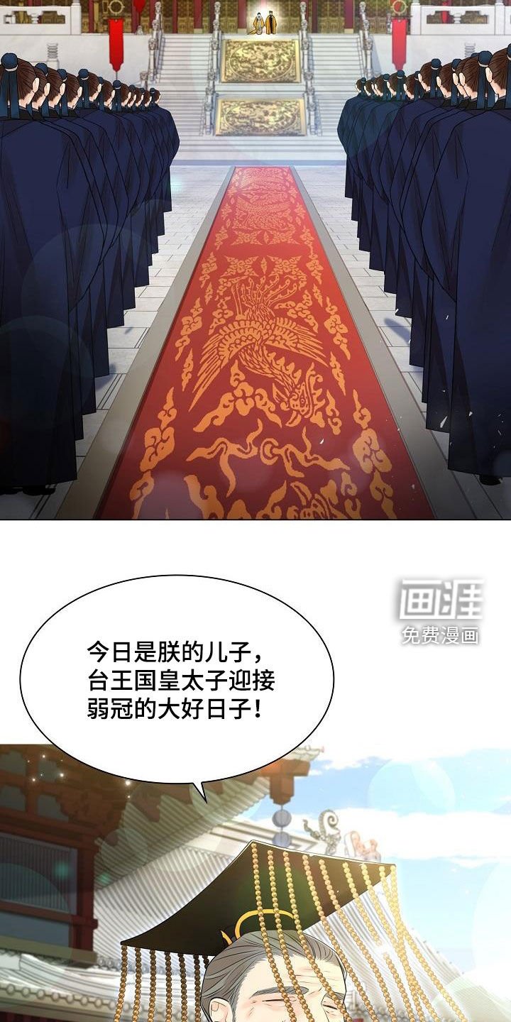 第80章：【第二季】宴会