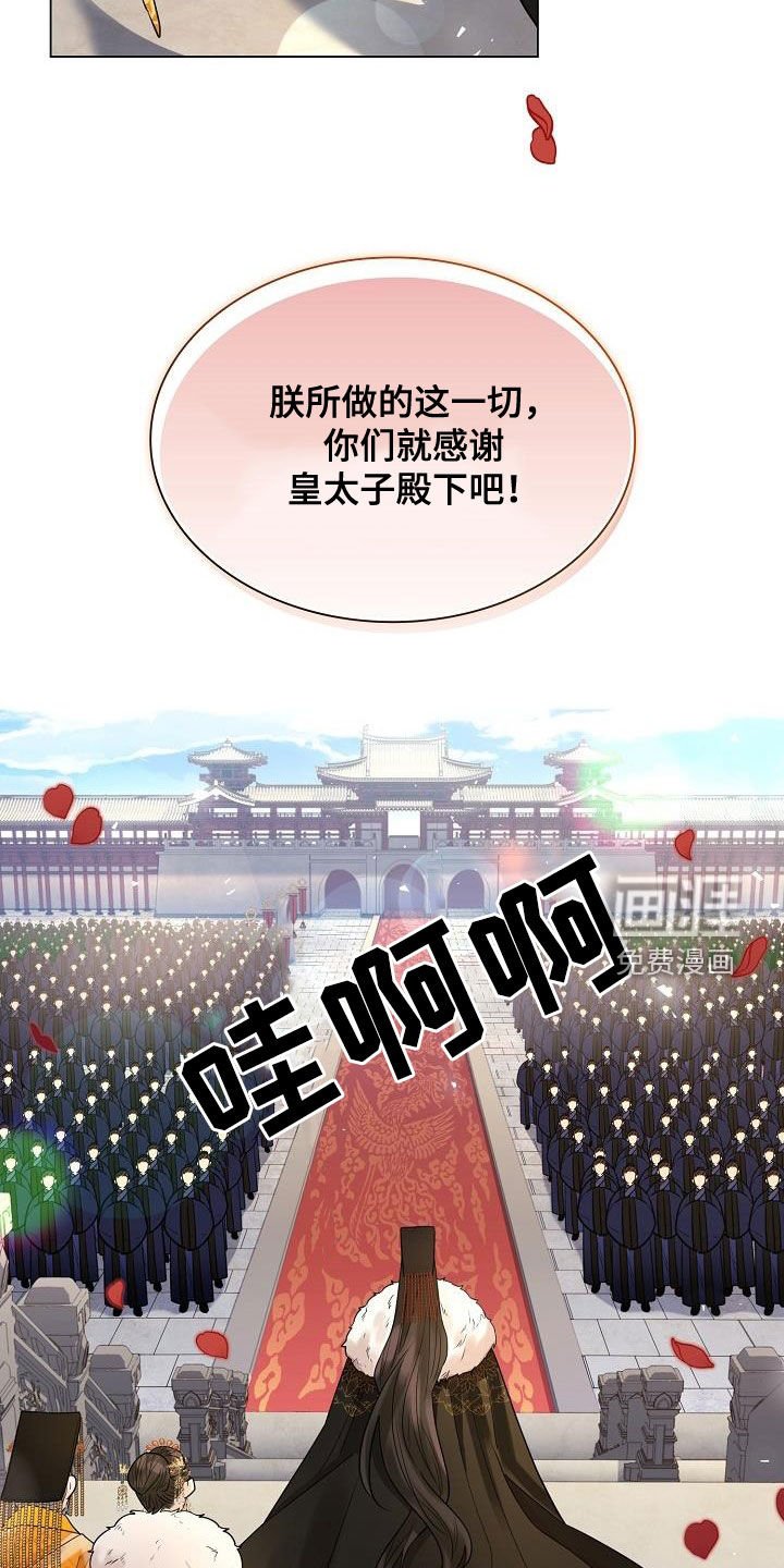 第80章：【第二季】宴会