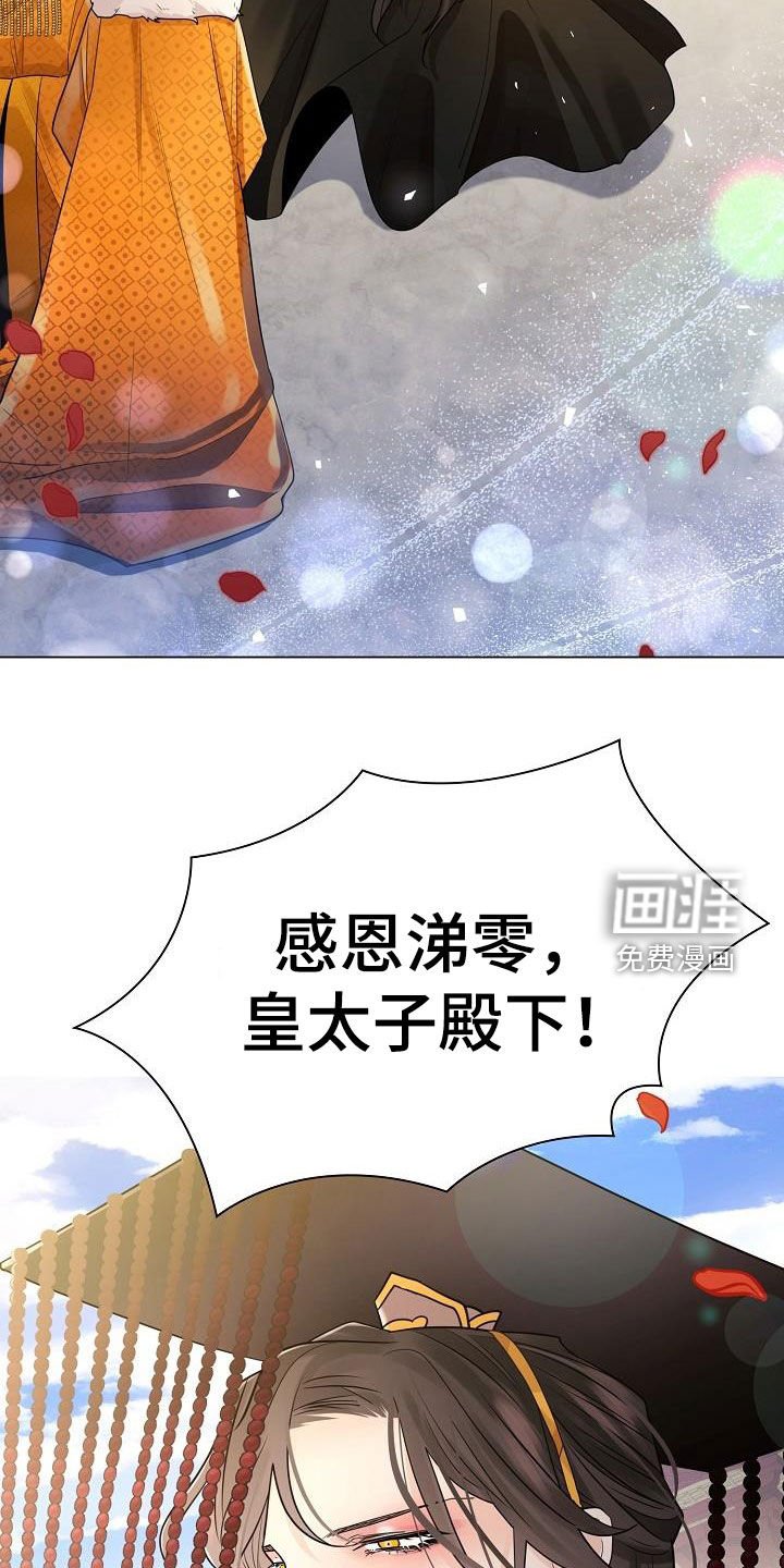 第80章：【第二季】宴会