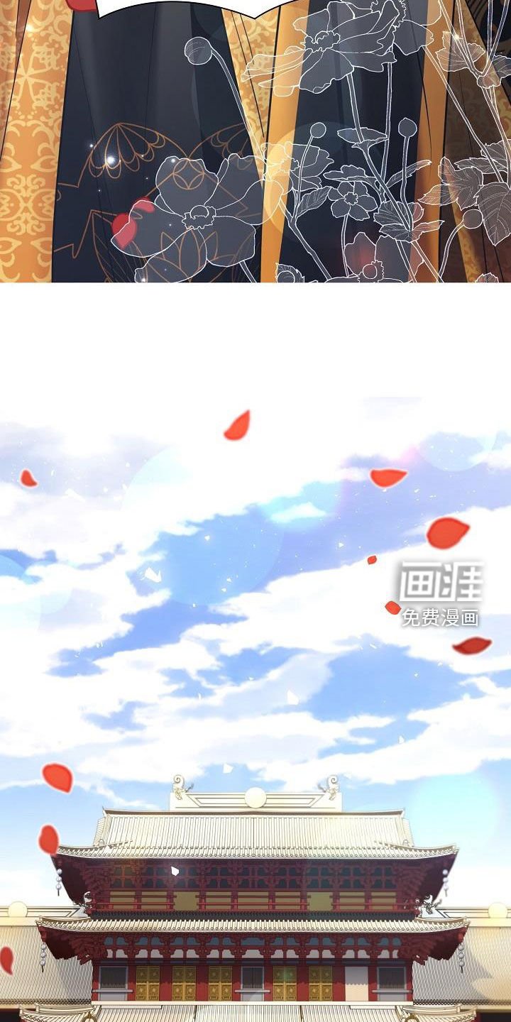 第80章：【第二季】宴会