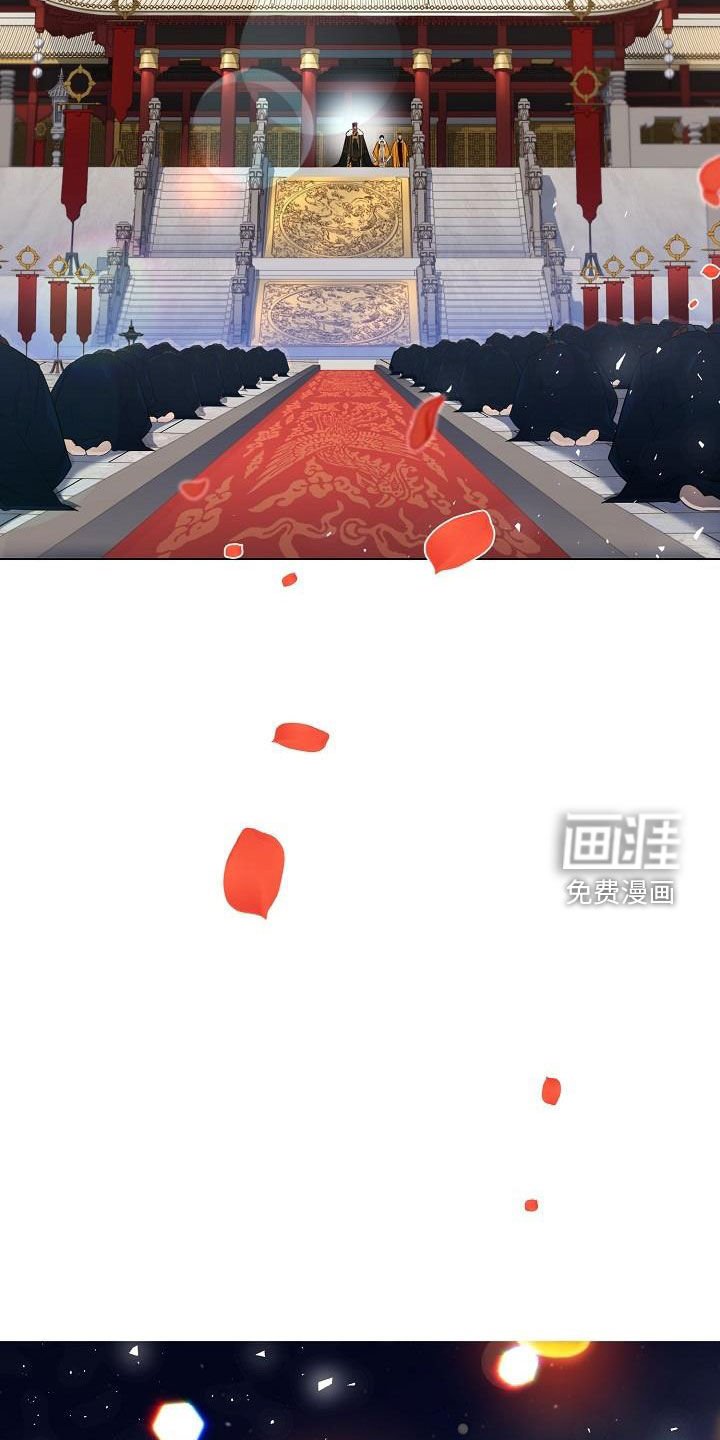 第80章：【第二季】宴会