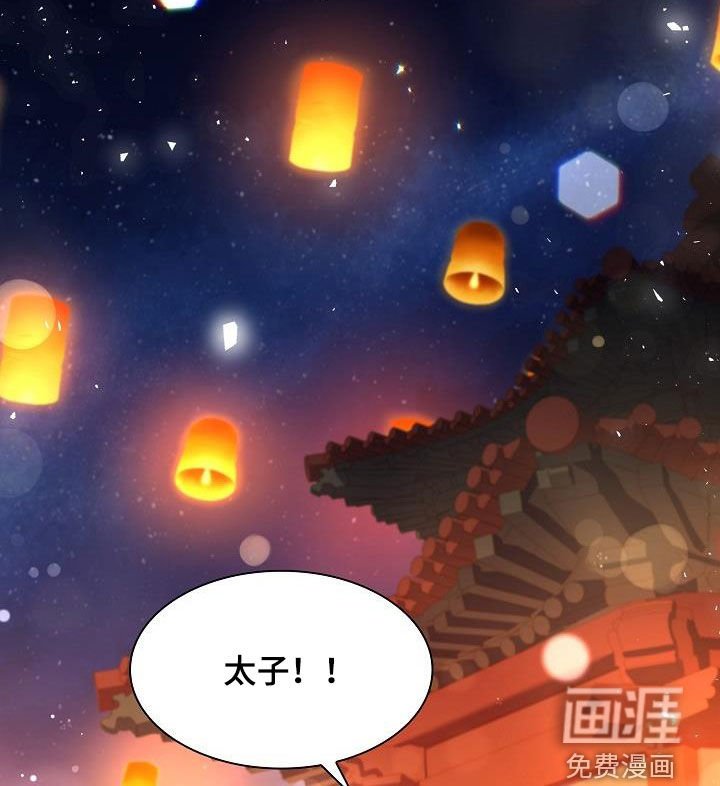 第80章：【第二季】宴会