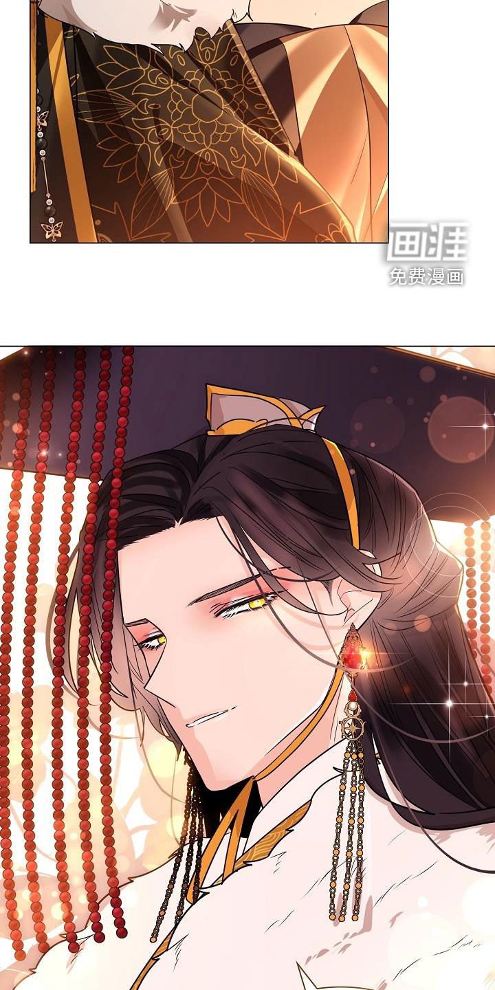 第80章：【第二季】宴会