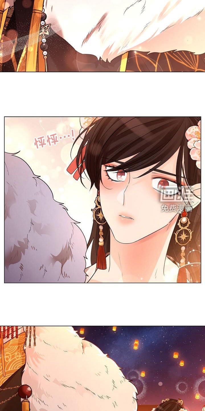 第80章：【第二季】宴会