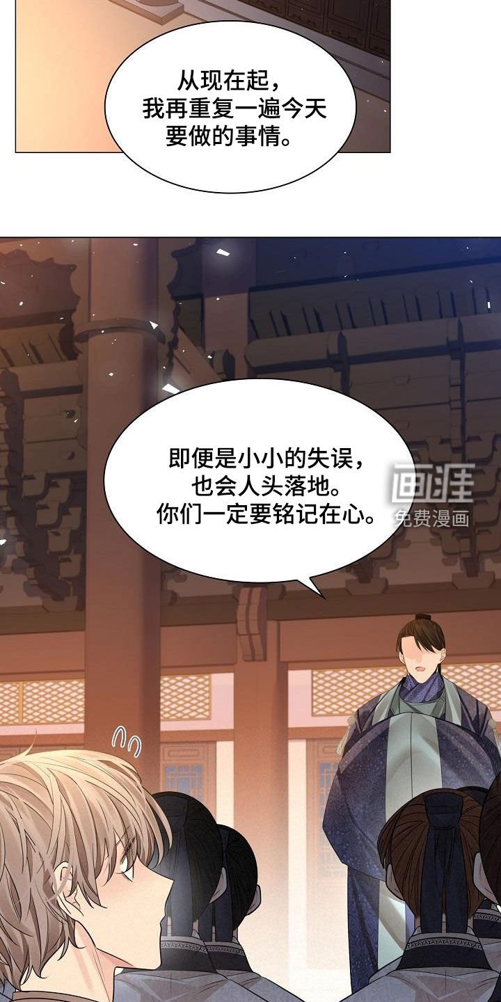 第80章：【第二季】宴会