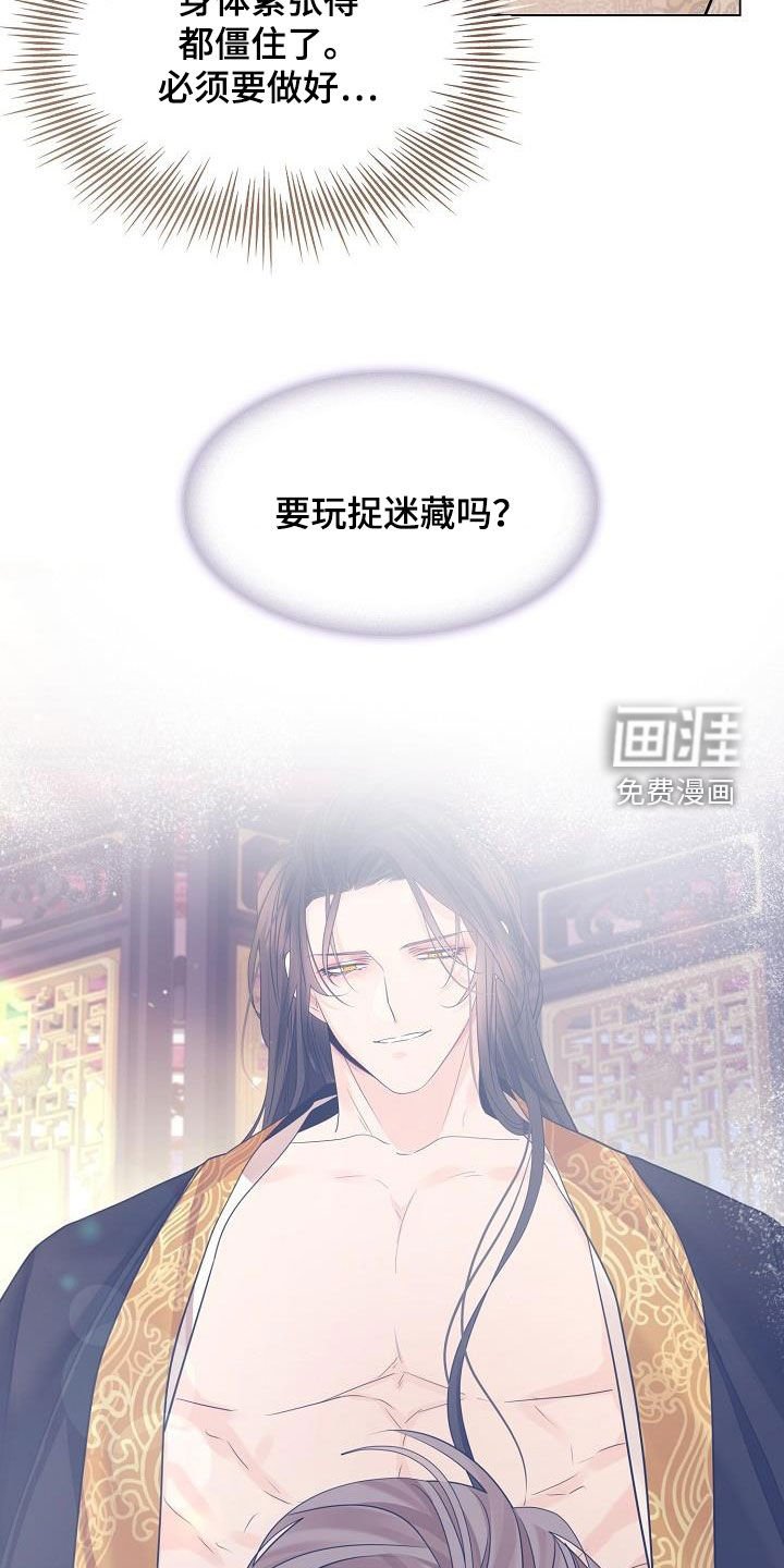 第80章：【第二季】宴会