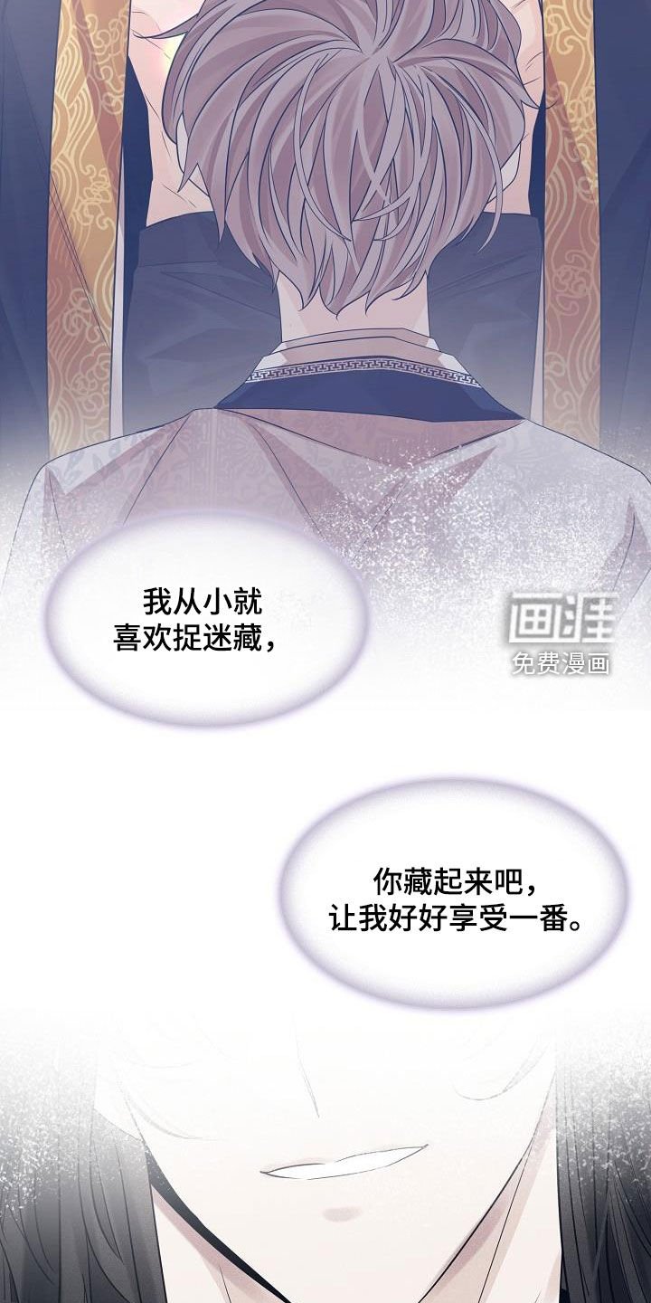 第80章：【第二季】宴会