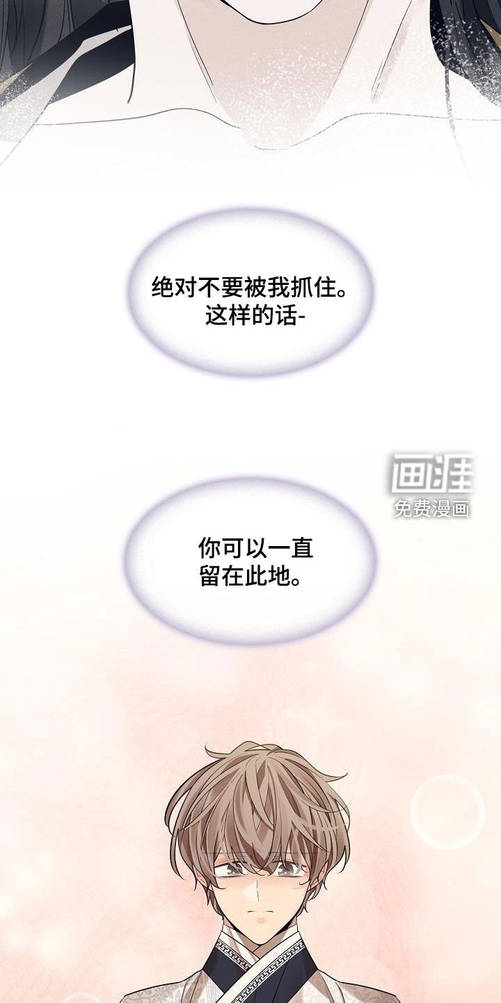 第80章：【第二季】宴会