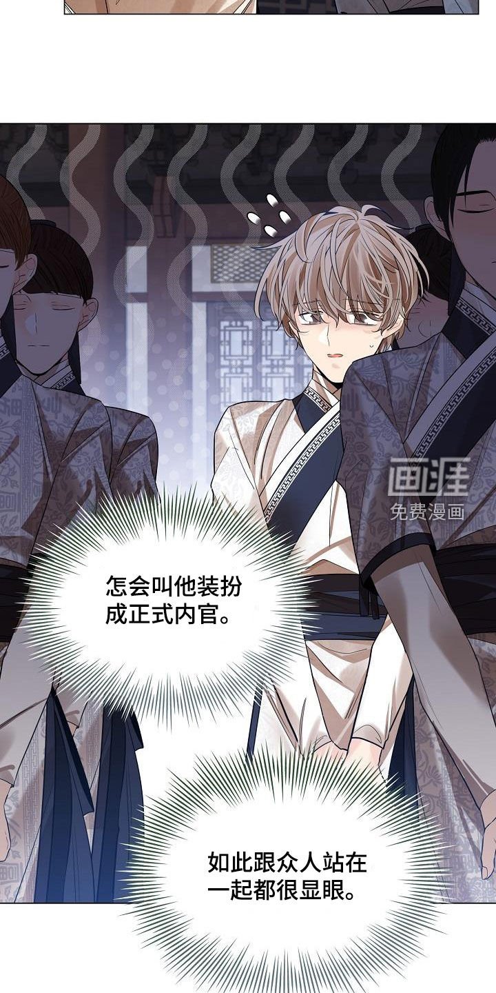 第80章：【第二季】宴会