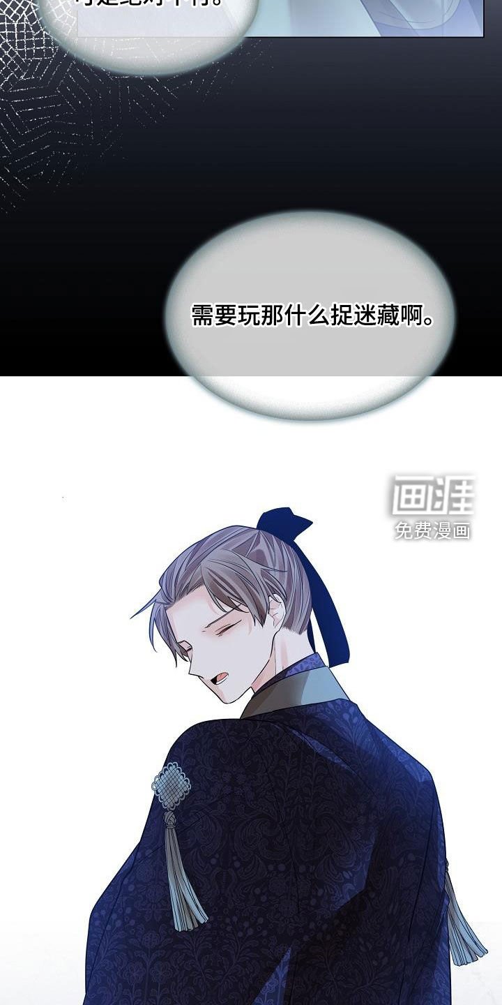 第80章：【第二季】宴会