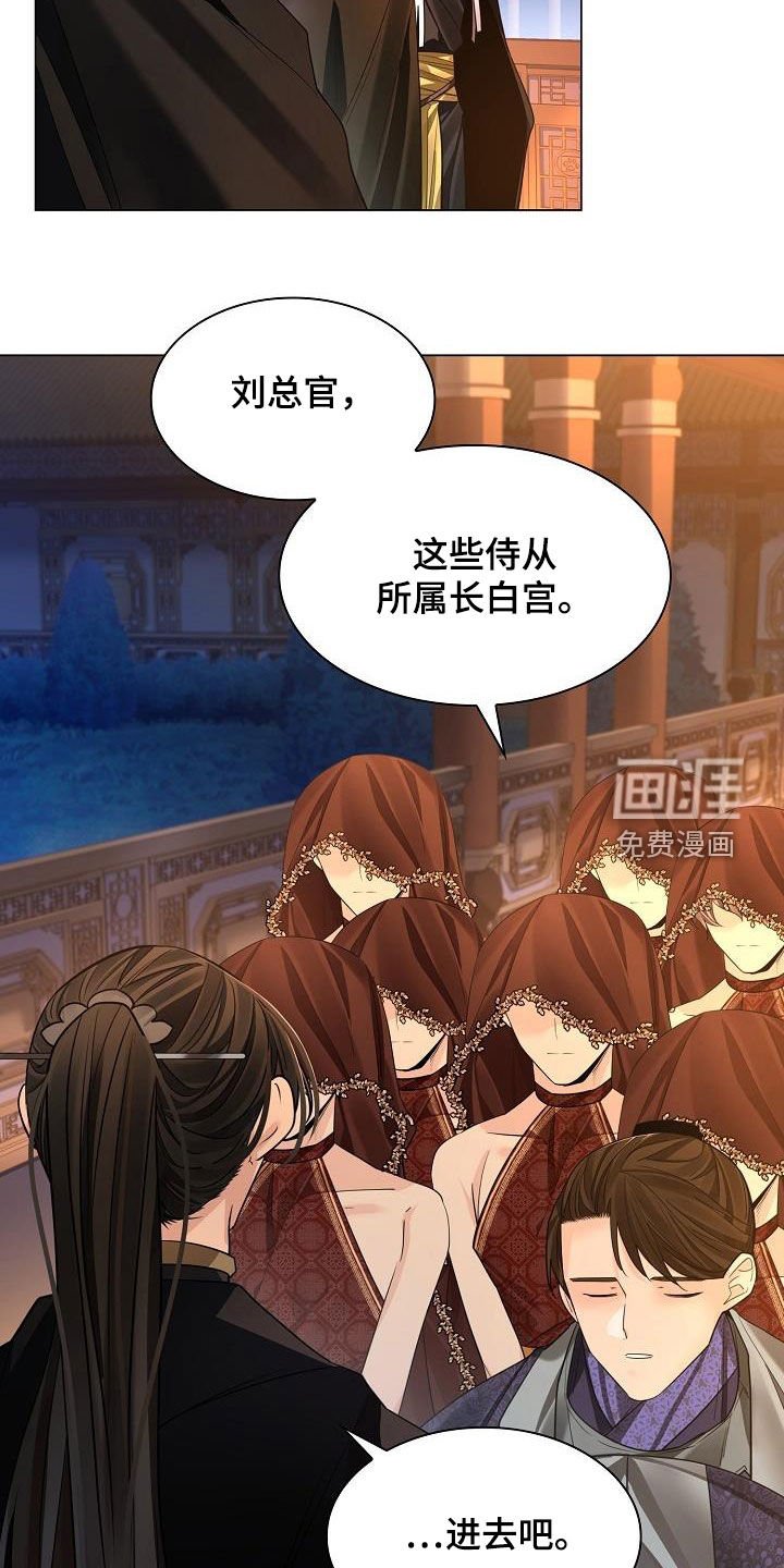 第80章：【第二季】宴会