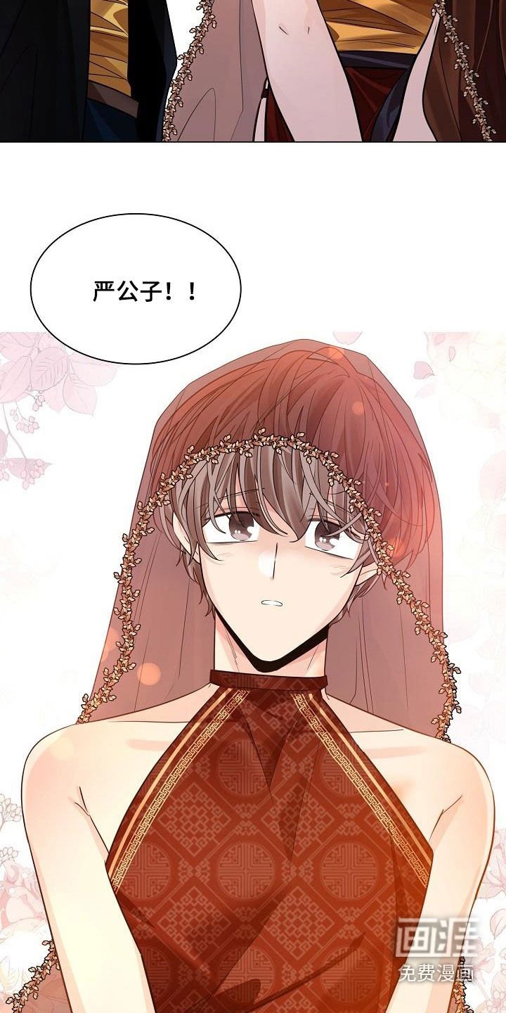 第81章：【第二季】礼物