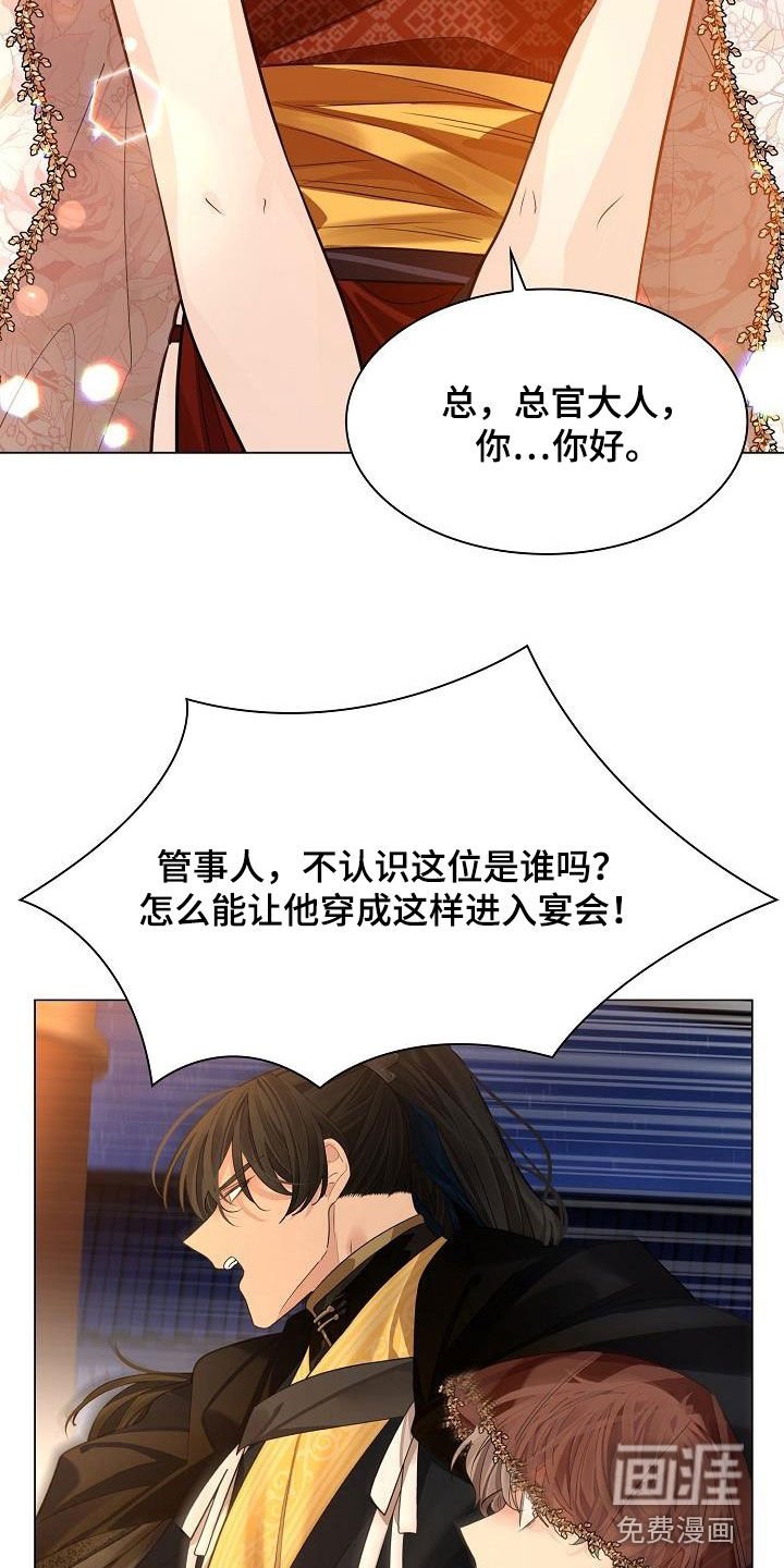 第81章：【第二季】礼物