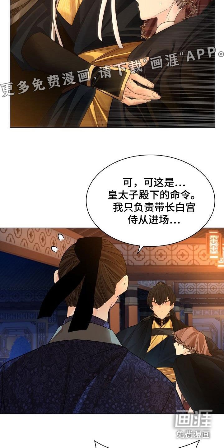 第81章：【第二季】礼物