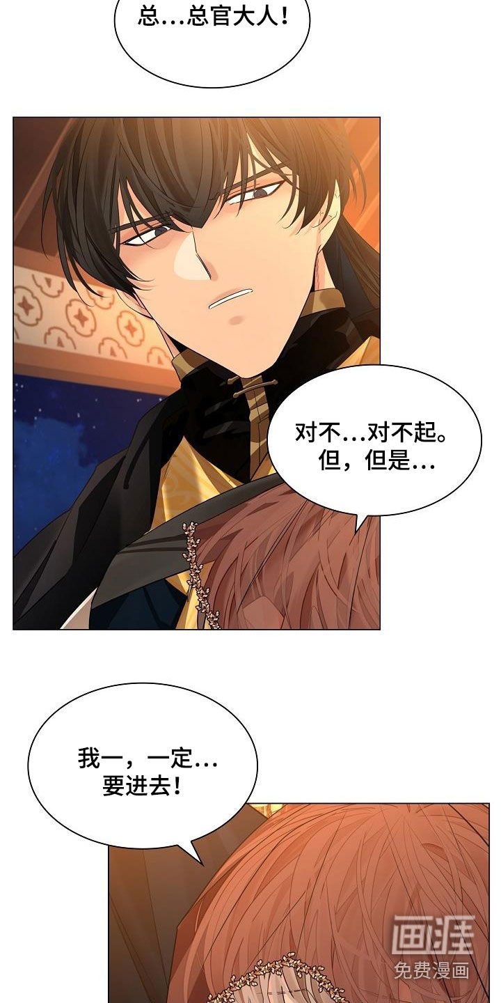 第81章：【第二季】礼物