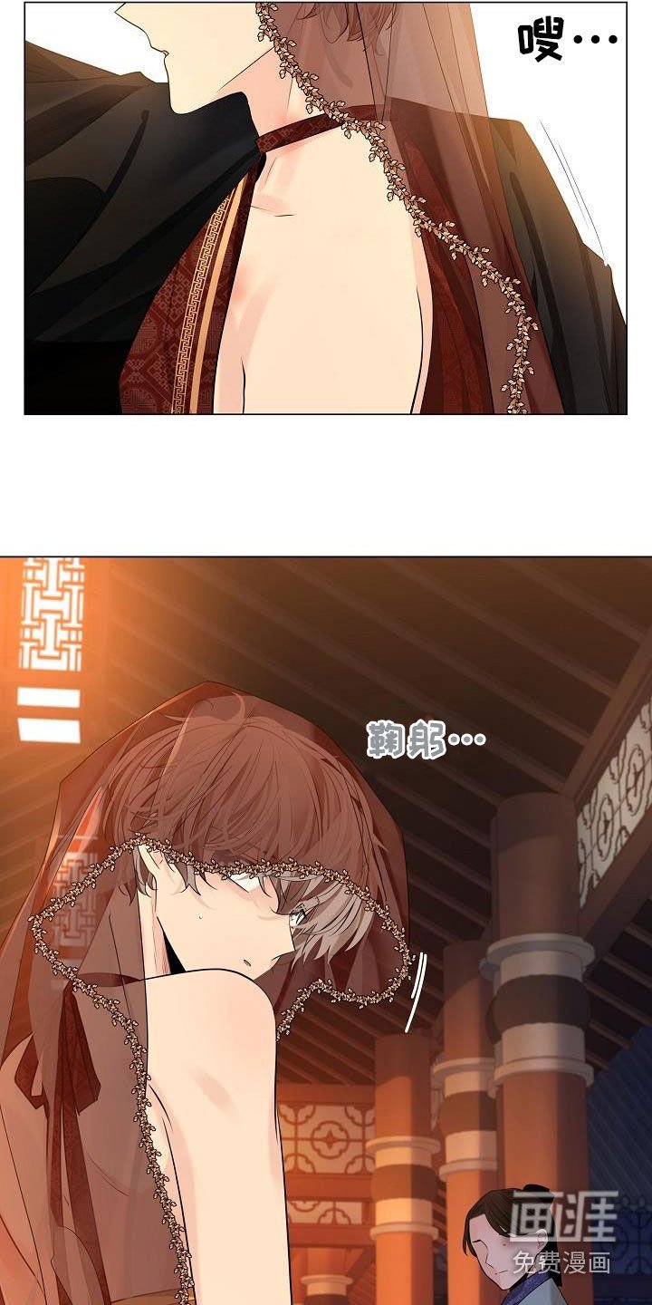 第81章：【第二季】礼物