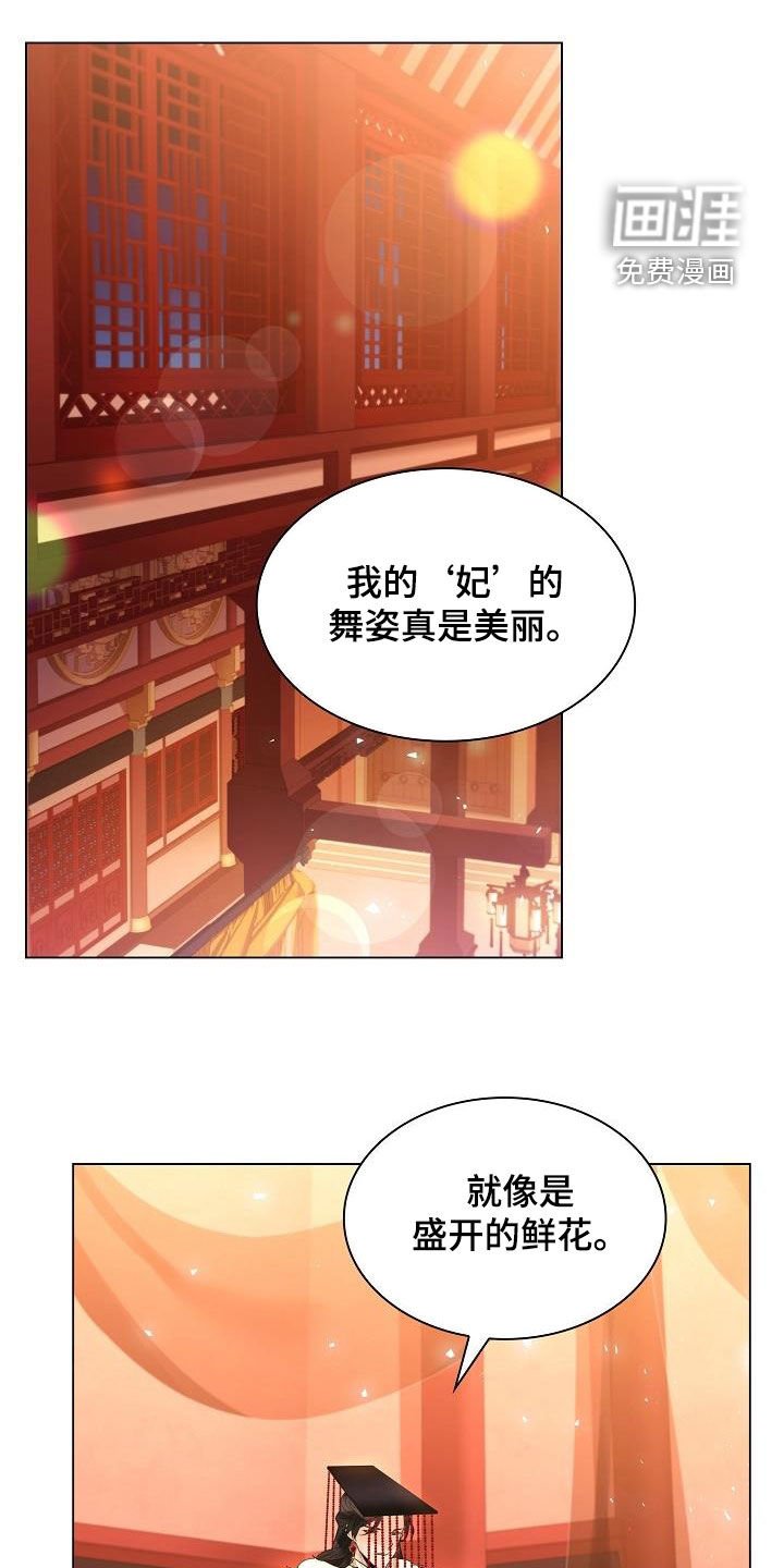 第81章：【第二季】礼物