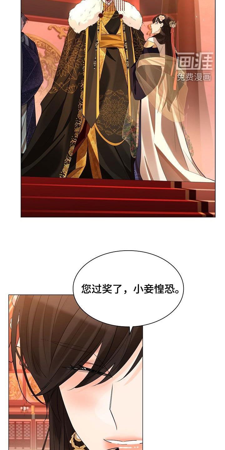 第81章：【第二季】礼物