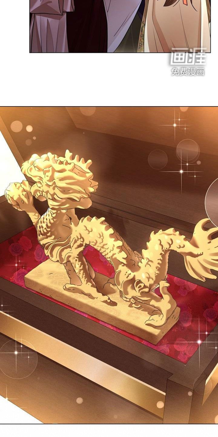 第81章：【第二季】礼物