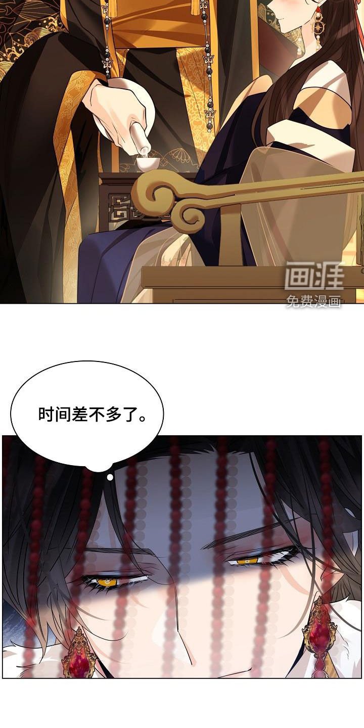 第81章：【第二季】礼物