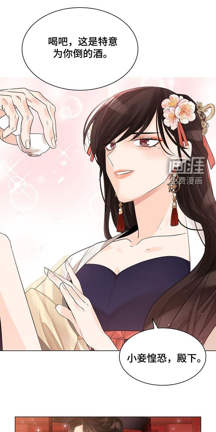 第81章：【第二季】礼物