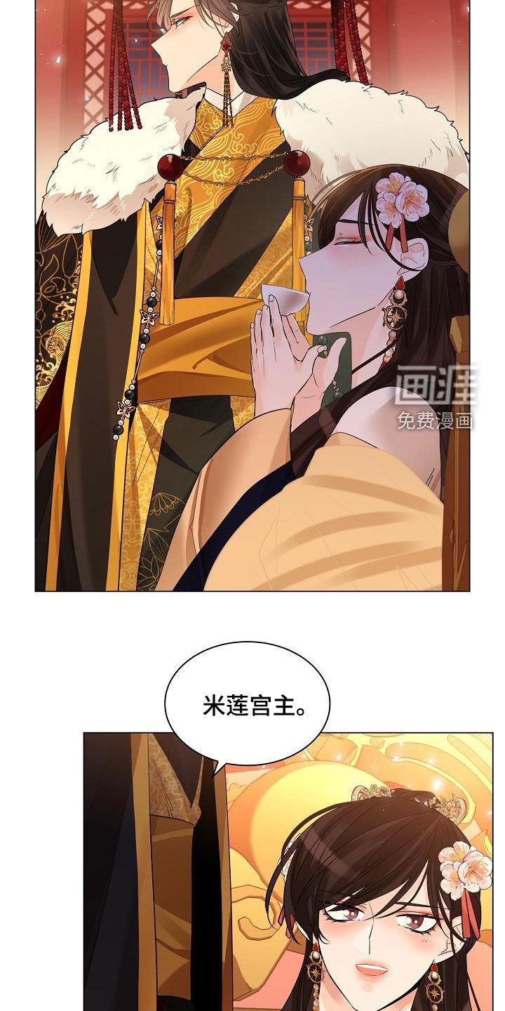 第81章：【第二季】礼物