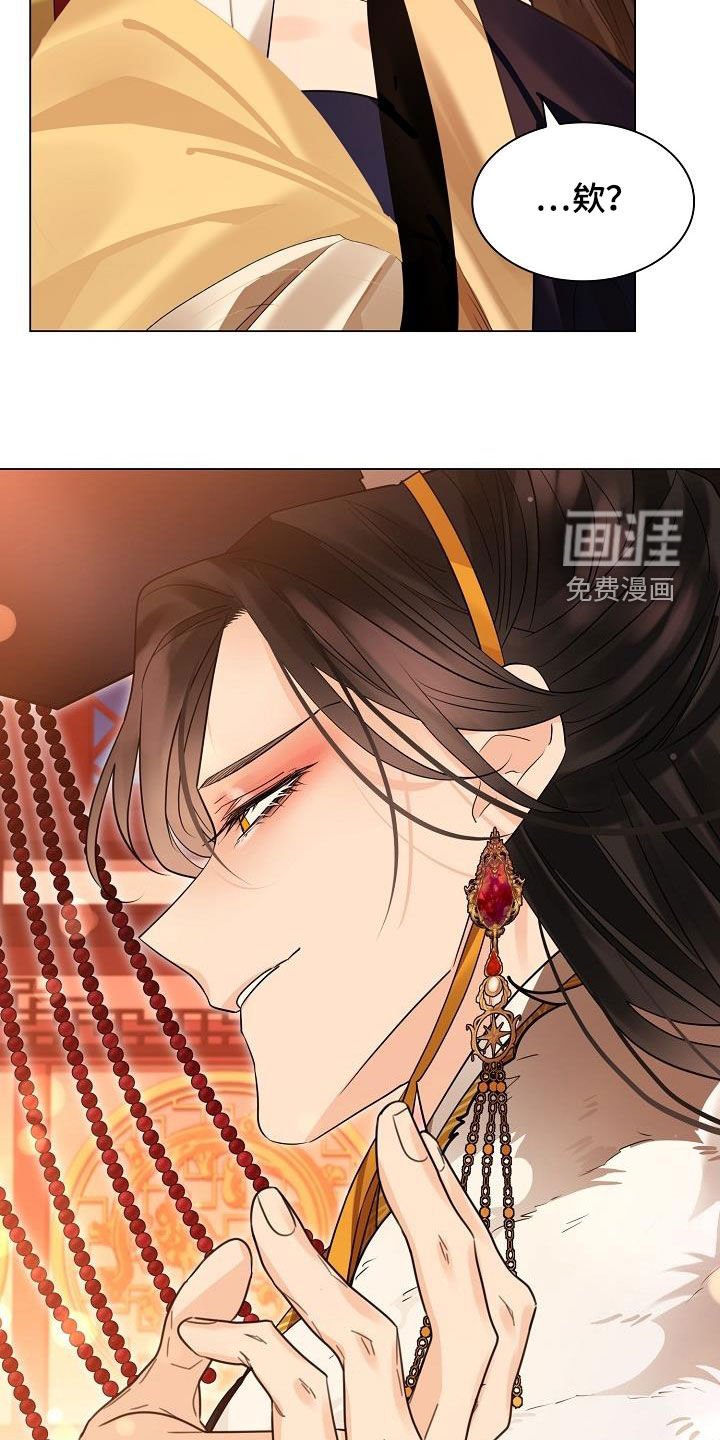 第81章：【第二季】礼物